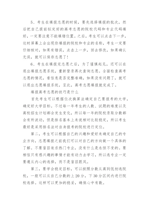2023黑龙江高考一分一段表(公布)_包含文理科.docx