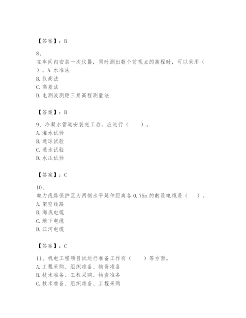 2024年一级建造师之一建机电工程实务题库（名校卷）.docx