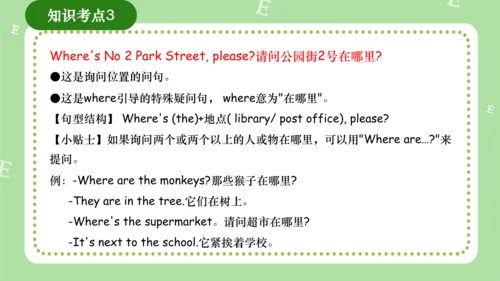 Module 1（复习课件）-2023-2024学年四年级英语上册期末核心考点集训（外研版三起）（共