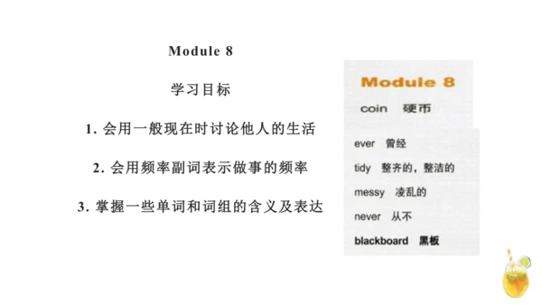 外研版（一年级起点）六年级上册英语Module6-Module10知识点讲解课件（66张）