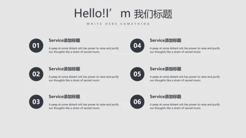 旅行社动态PPT模板