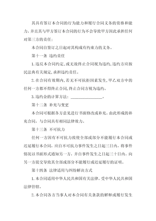 2023年皮革工厂招工劳务合同服装厂劳务用工合同三篇