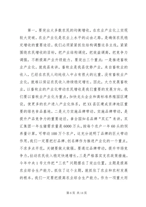 县委书记在初工作动员大会上的讲话.docx