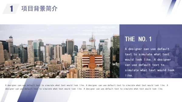 渐变几何风项目计划书通用PPT模板