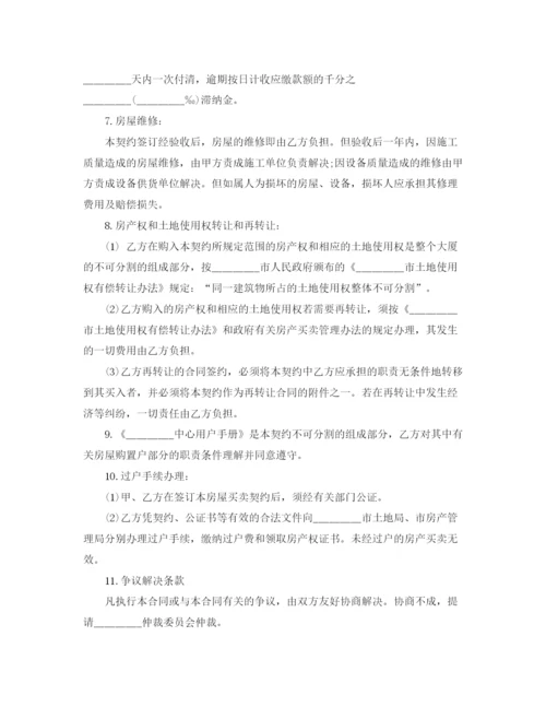 精编之新入职员工的工作计划范文.docx