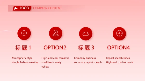 红色喜庆大学学校毕业典礼动态PPT