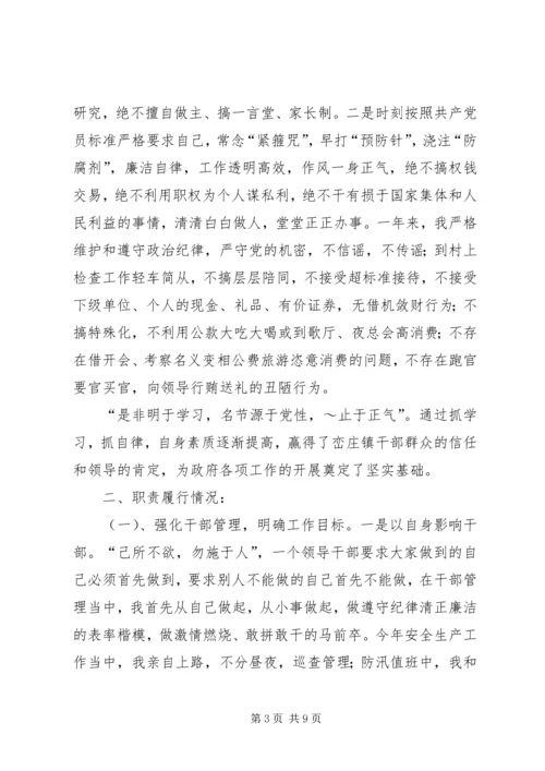 思想工作情况履职汇报 (7).docx