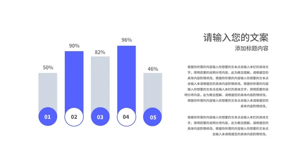 简约风几何房地产企业宣传汇报PPT模板