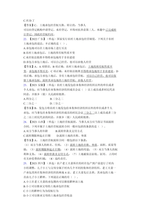 2024年国家公务员考试三农知识必考试题库含答案（培优a卷）.docx