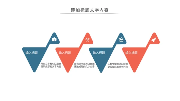 时尚爱心医疗护士医疗工作总结报告PPT模板