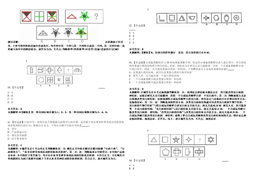 2022年11月贵州省锦屏县卫生类事业单位专项公开招聘7名工作人员413上岸冲刺卷3套1000题含答案附详解