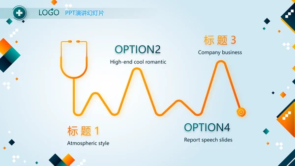 医疗保障基金使用监督管理条例PPT动态模板