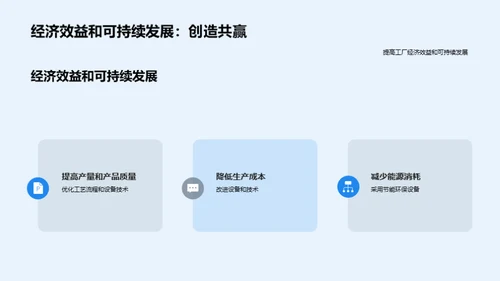 创新提升木竹浆制造效率