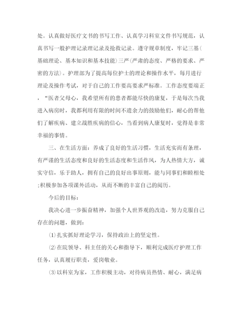 精编之医院护士年度工作计划范文2篇.docx