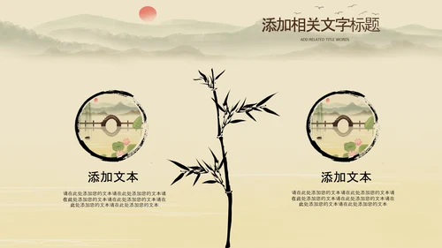 中国风杭州印象旅游西湖景点介绍PPT模板