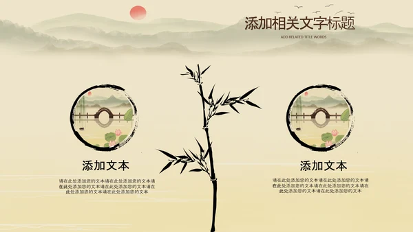 中国风杭州印象旅游西湖景点介绍PPT模板