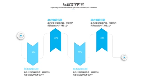 蓝色医疗行业手术室医疗器械ppt动态模板