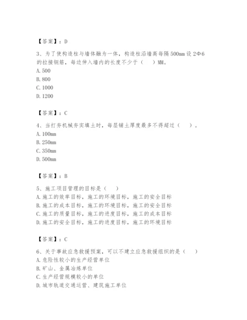 资料员之资料员基础知识题库附答案【培优b卷】.docx