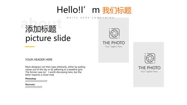 橙色公司产品介绍宣传通用PPT动态模板