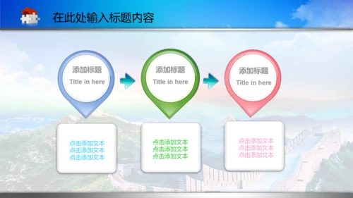 蓝色人民法院法庭PPT背景图片模板