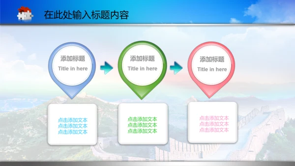 蓝色人民法院法庭PPT背景图片模板