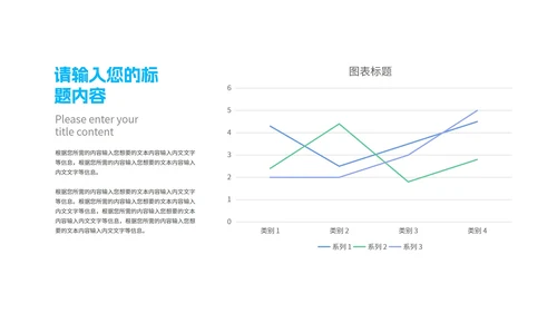 简约风几何个人年终工作报告PPT模板