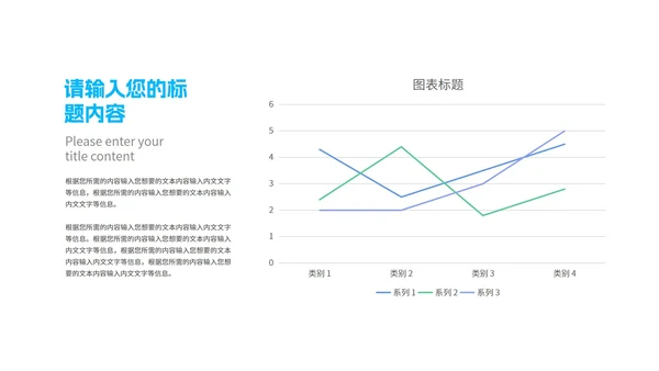 简约风几何个人年终工作报告PPT模板