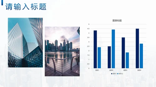 蓝色几何实景渐变公司宣传简介PPT模板