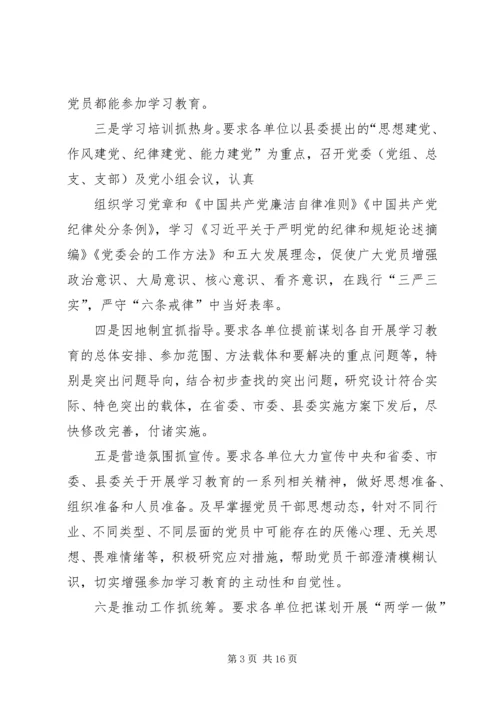 篇一：两学一做自查报告.docx