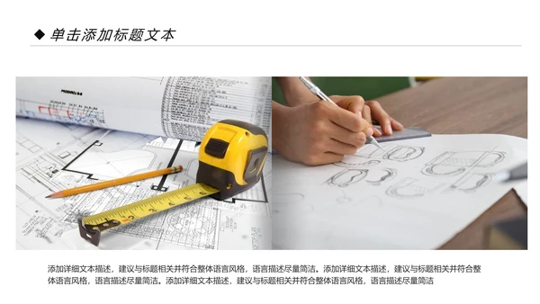 蓝色精美建筑设计室内设计图纸PPT模板