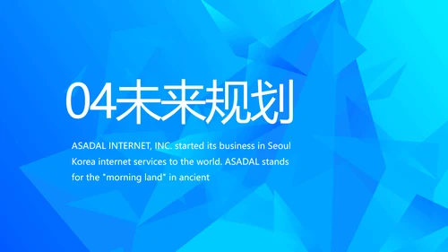 简约公司简介企业宣传工作总结动态PPT模板
