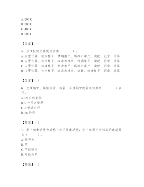 2024年施工员之设备安装施工基础知识题库精品【夺冠】.docx