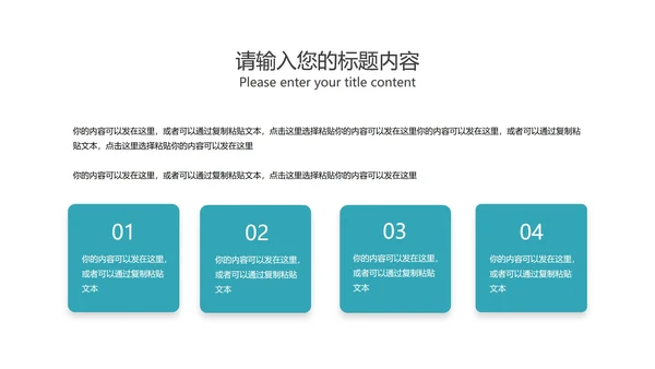 卡通学校教育培训规划汇报PPT模板