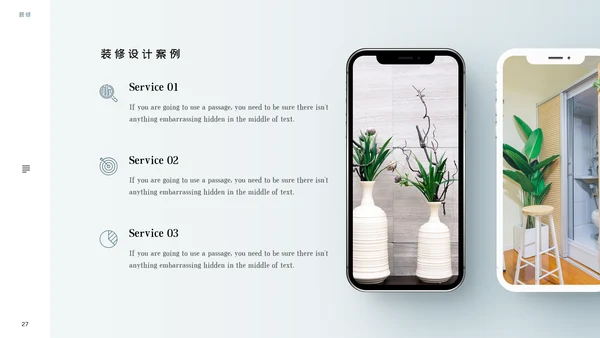 室内设计装修公司样板房间案例作品集PPT