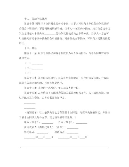 2023年货物运输的协议书范本.docx