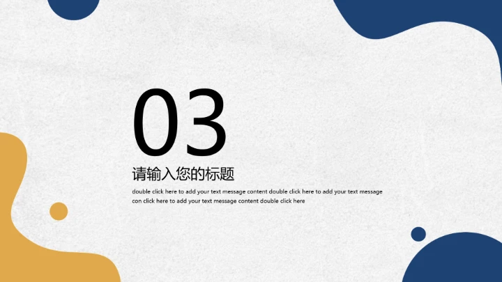 毕业答辩学校大学生毕业开题报告论文答辩PPT模板