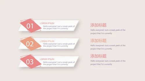 口腔健康宣传牙齿问题动态PPT