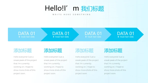 蓝色简约医疗医学动态PPT