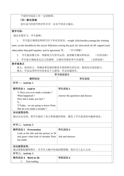Section B (2a-2e)大单元教学+课时设计 Unit 11 Sad movies mak