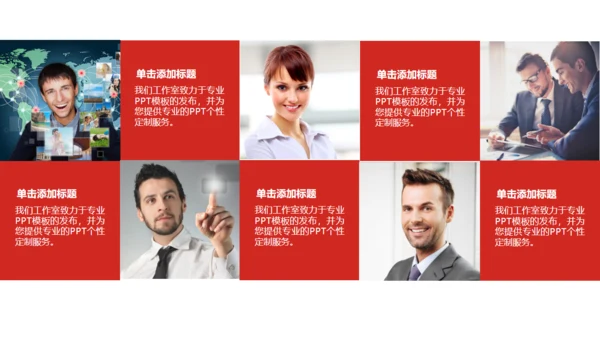 商务简约投资创业计划书通用PPT模板