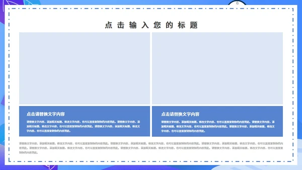 医疗机购营销策划通用PPT简报