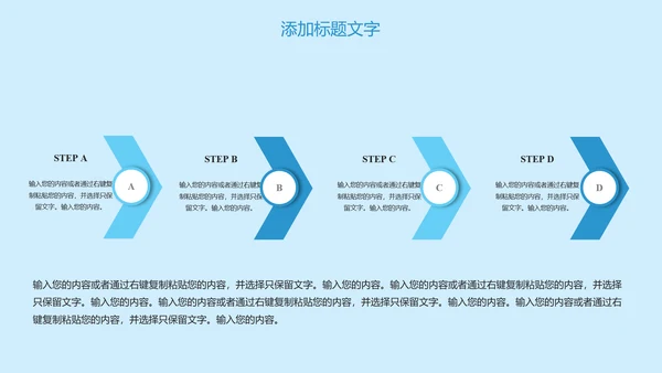 母婴护理婴幼儿用品ppt模板