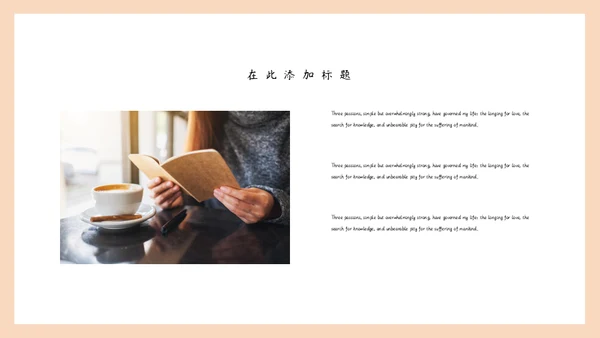 莫兰迪红综优雅的工作日常通用PPT模板