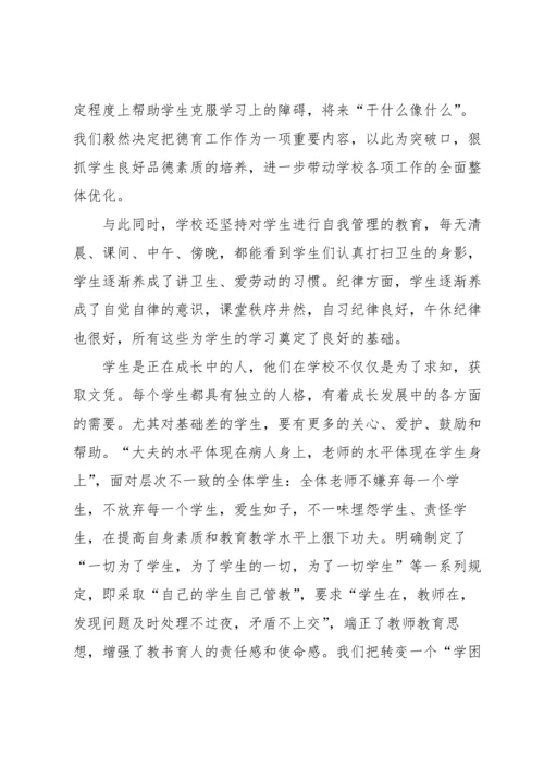 初三家长会家长代表发言稿15篇.docx