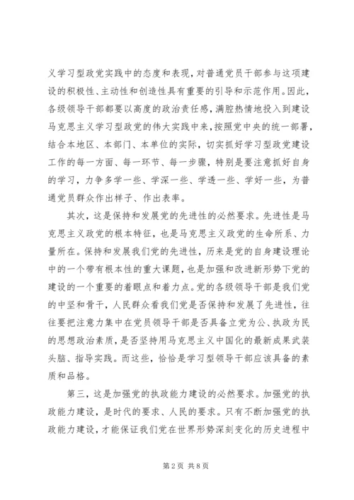 党员7月思想汇报范文.docx