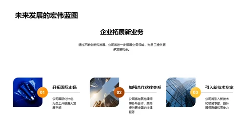 探索法律事务所