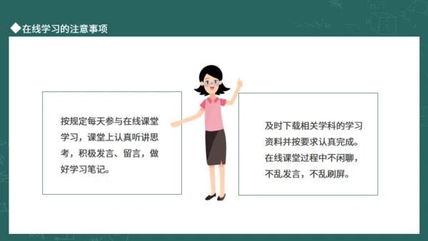 新学期从这一刻开始开学总动员动态通用PPT