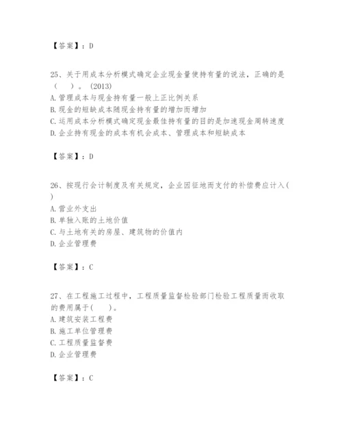 2024年一级建造师之一建建设工程经济题库附参考答案【实用】.docx