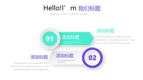 简约时尚室内设计装饰通用PPT动态模板