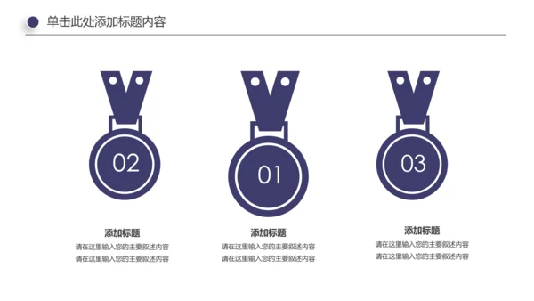 瑜伽健身美体瑜伽运动孕妇瑜伽PPT模板